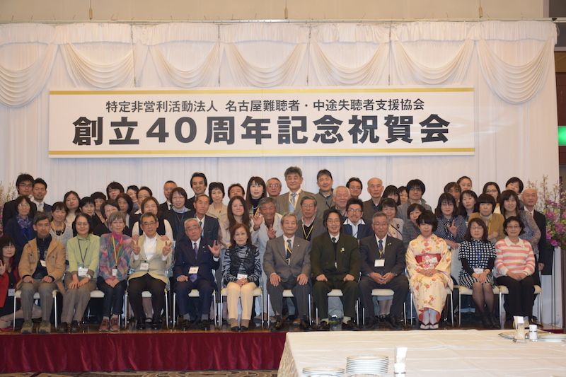35周年